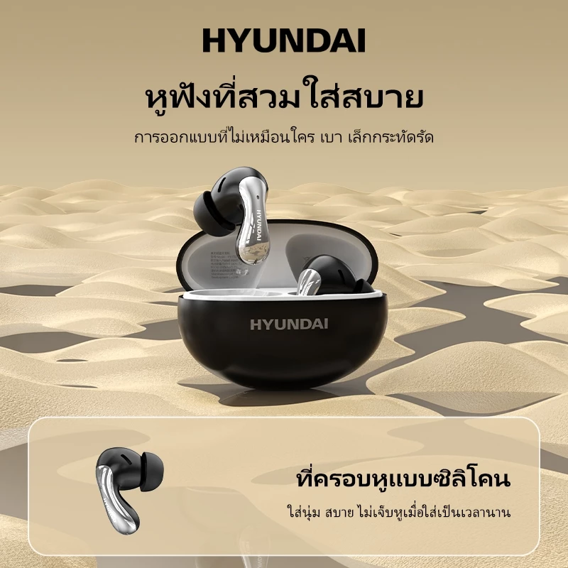 หูฟังบลูทูธ Hyundai HY-Y01 thumbnail 5