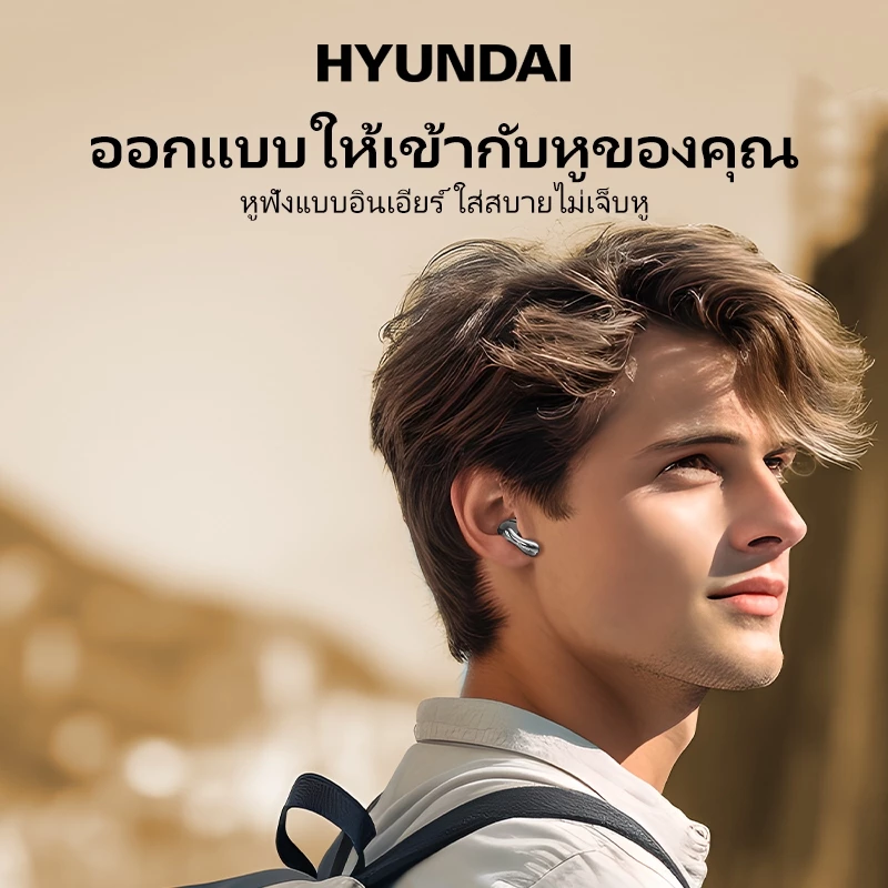 หูฟังบลูทูธ Hyundai HY-Y01 thumbnail 6