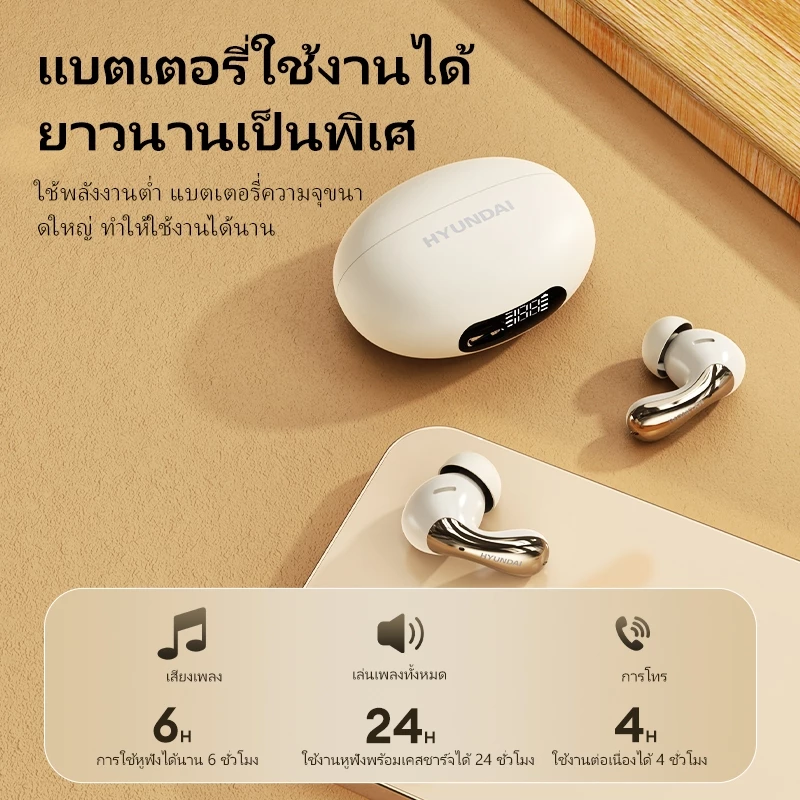 หูฟังบลูทูธ Hyundai HY-Y01 thumbnail 7