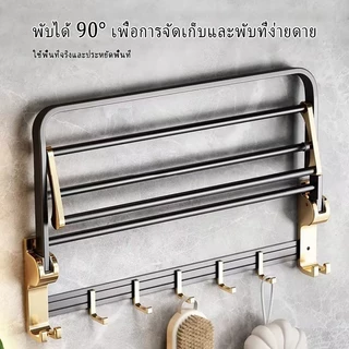 YissTiee ชั้นวางห้องน้ำหรูหรา, ชั้นเก็บของอลูมิเนียม, ราวแขวนผนังแบบไม่ต้องเจาะรู, กันน้ำและสนิม