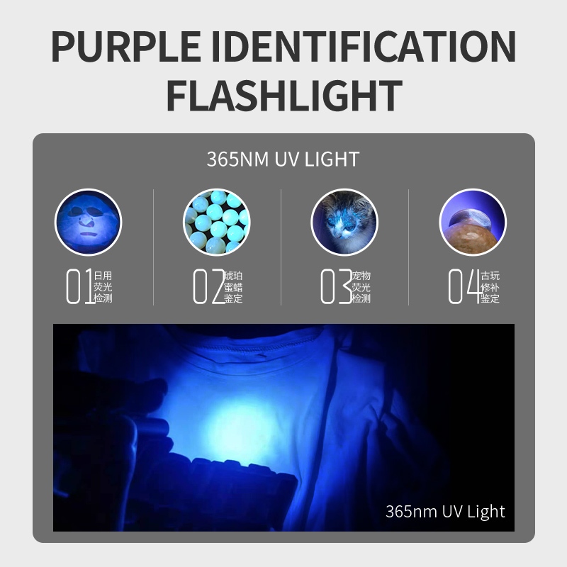 SmilingShark SD5300 ไฟฉาย led ยูวี 365 นาโนเมตร บัตรประจำตัว คบเพลิง หลอดไฟตรวจจับสารเรืองแสง 4โหมด ชาร์จ USB ได้ กันน้ำสำหรับการตรวจจับธนบัตรการประเมินเครื่องประดับ — صورة 2