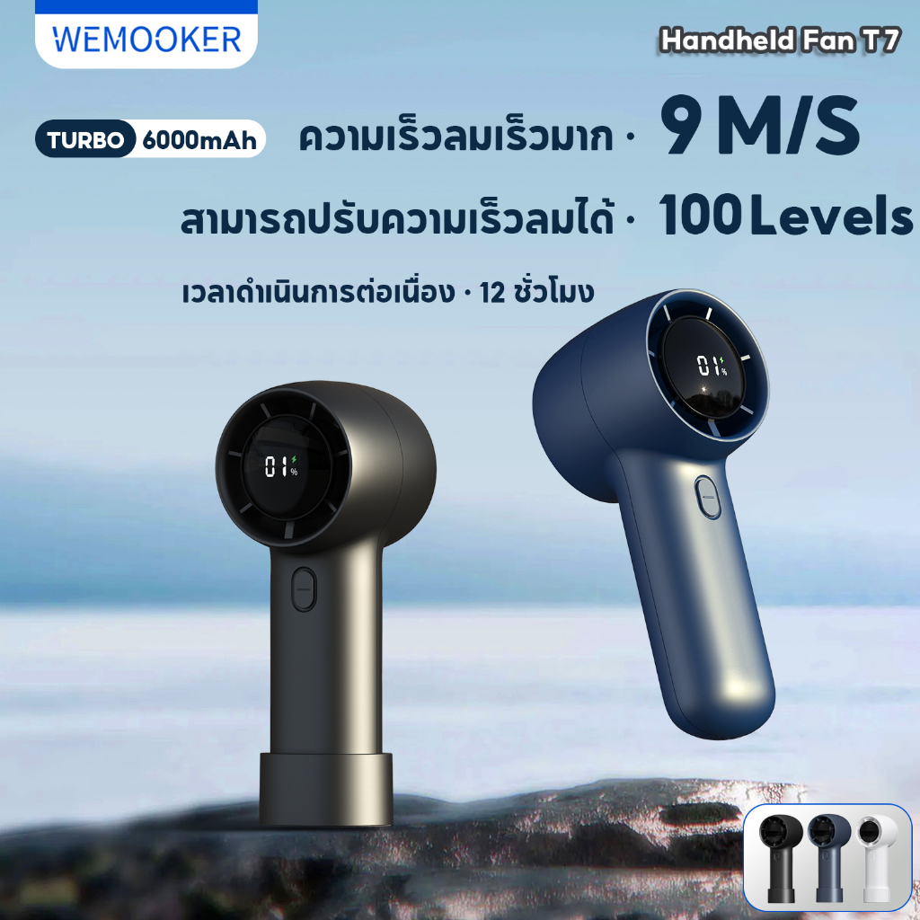 💥24Hไทยส่ง💥พัดลมมือถือ พัดลมพกพาพลังงานลมแรง 6000mAh 100-Speed ชาร์จผ่าน USB ใช้งานได้ 12 ชม Handheld Mini Fan