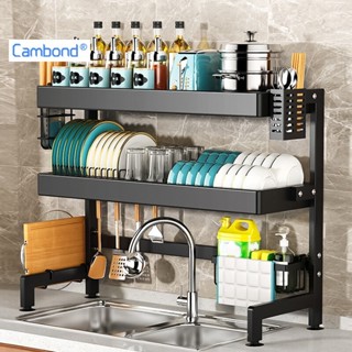 Cambond ชั้นวางจานคร่อมอ่างล้างจาน 1/2 ชั้น คาร์บอนสตีล กันส…