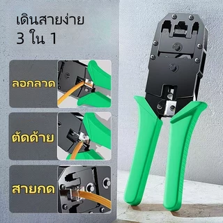 สายแลน Cat6e รองรับ 1000Mbps สายเน็ต สายแลนหัวเหล็ก FTP สายแลนสำเร็จภายใน ใช้งานได้เต็มประสิทธิภาพ เร็ว แรงเต็มสปีด CAT6 1000MbpsสายLAN,สายLANความเร็วสูง,Gigabit,เราเตอร์/เครือข่าย 3M/5M/10M/20M/30m50 CAT6 RJ45