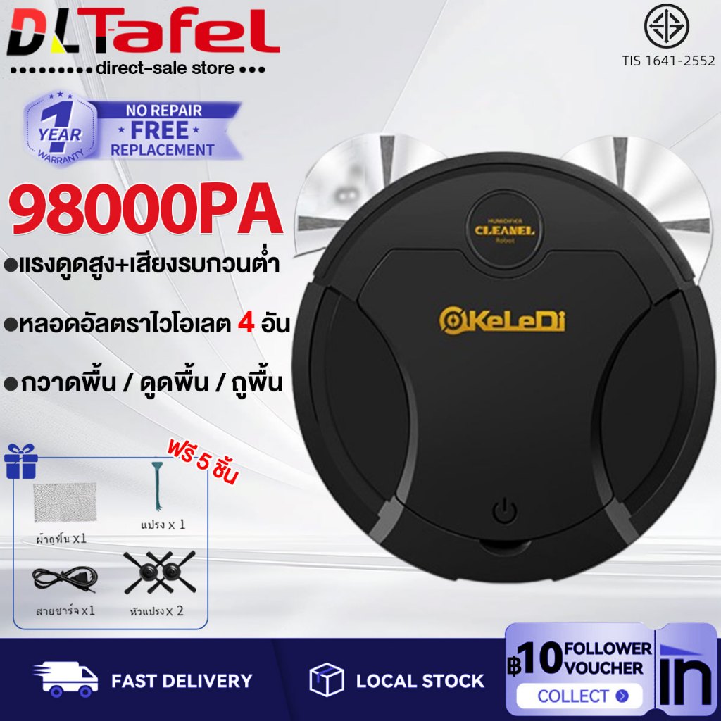 รับประกัน 3 ปี หุ่นยนต์ดูดฝุ่น 98000PA กวาด/ดูดฝุ่น/ถูพื้น 5in1แบตอึดยาวนาน เครื่องดูดฝุ่น หุ่นยนต์กวาดพื้น robot ดูดฝุ่น