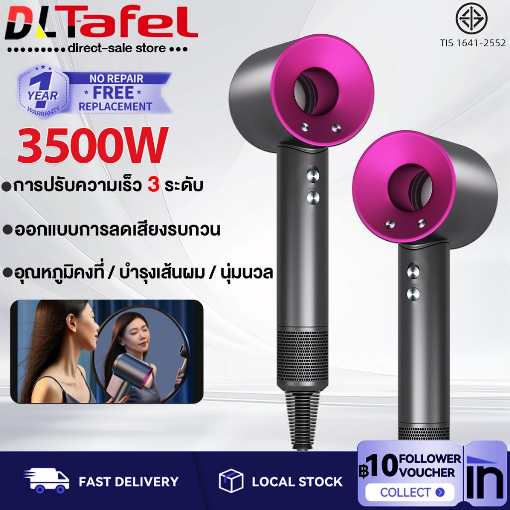 รับประกัน 3 ปี ไดร์เป่าผม 3500วัตต์ ปรับได้7 เกียร์ ทั้งลมร้อน / ลมเย็น ลมแรงเสริมไอออนลบ เครื่องเป่าผม ไดร์เป่าผมพกพา Hair dryer