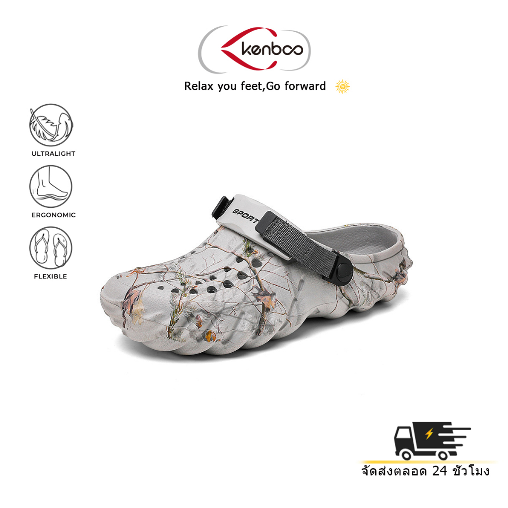 Kenboo ชาย Fashion รองเท้าใหญ่ รองเท้า 46 รองเท้า ชาย รองเท้าเดิน รองเท้าแตะ รองเท้า ชาย