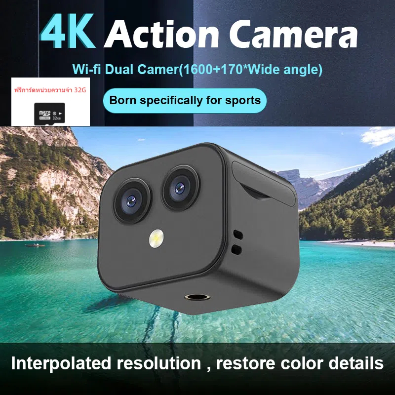กล้องดิจิตอลเลนส์คู่ HD 4k ความละเอียดสูง กล้องเลนส์คู่โทรศัพท์กล้อง อินเตอร์เน็ตไร้สาย ไร้สายระยะไกลกล้องตรวจสอบอินเตอร์คอมสองทาง