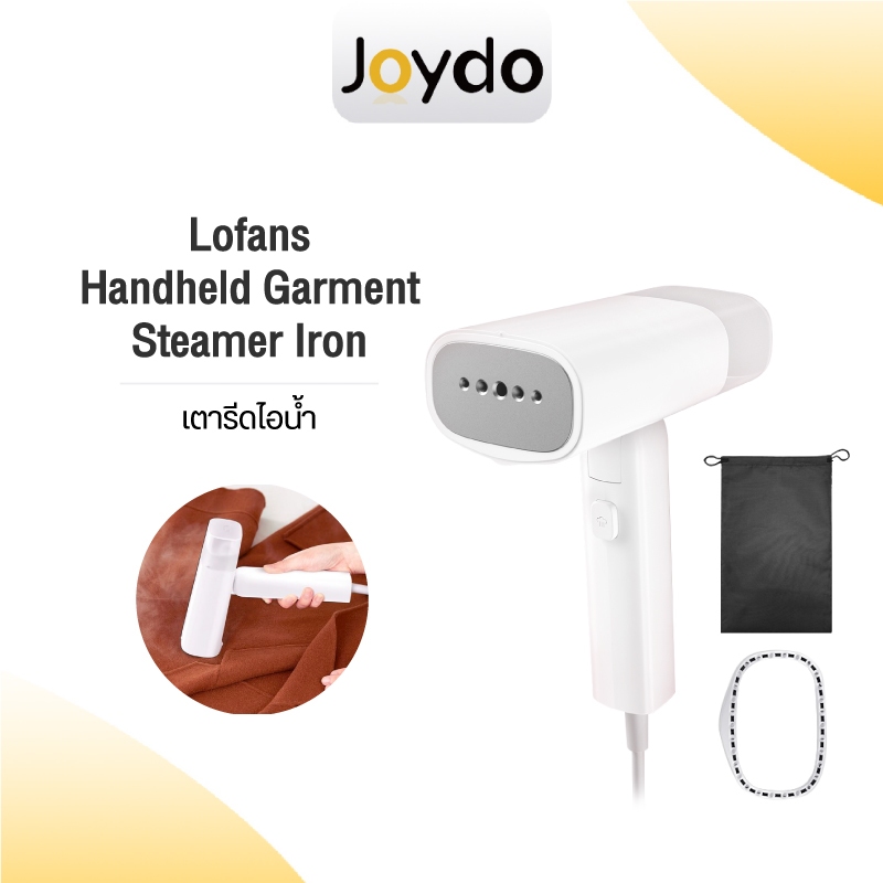 Lofans Handheld Garment Steamer Iron เตารีดไอน้ำ เครื่องรีดผ้าไอน้ำแบบพกพา เตารีดไอน้ำแบบพกพา 1300W แท็งก์น้ำขนาด 150ml ถอดออกได้