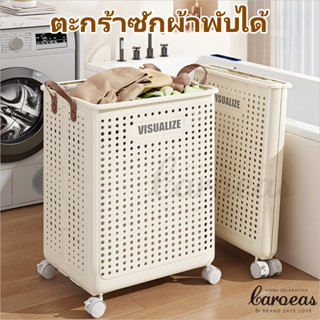 ตะกร้าซักผ้าพับมัลติฟังก์ชั่เสื้อผ้าสกปรกตะกร้าครัวเรือนขนาด…