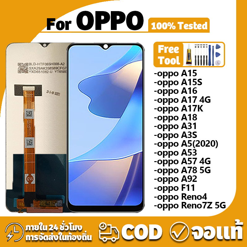 หน้าจอ LCD จอ Oppo ใช้ได้กับ A16/A31/A15/A18/A53/A57/A5 2020/A92/A17K/Reno7Z 5G หน้าจอโทรศัพท์ จอแท้