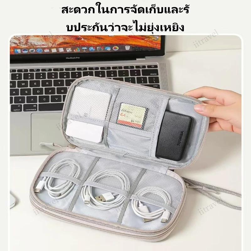 กระเป๋าเก็บสายชาร์จ กระเป๋าพกพา จุของได้เยอะ อุปกรณ์ไอที กระเป๋าพกพาเดินทางผ้ากันฝุ่น thumbnail 6