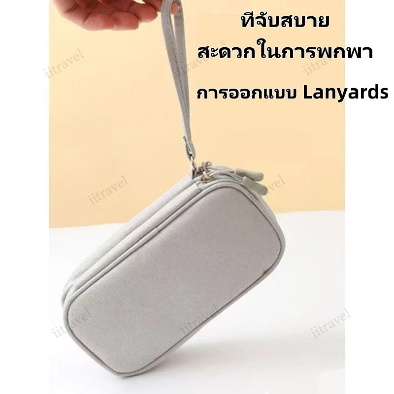 กระเป๋าเก็บสายชาร์จ กระเป๋าพกพา จุของได้เยอะ อุปกรณ์ไอที กระเป๋าพกพาเดินทางผ้ากันฝุ่น thumbnail 10