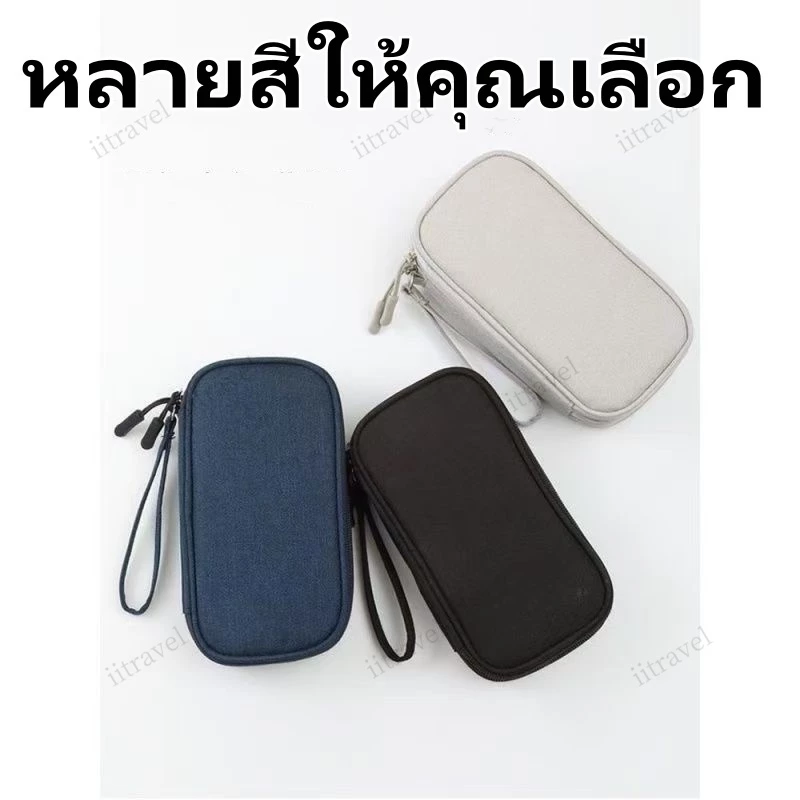 กระเป๋าเก็บสายชาร์จ กระเป๋าพกพา จุของได้เยอะ อุปกรณ์ไอที กระเป๋าพกพาเดินทางผ้ากันฝุ่น thumbnail 9