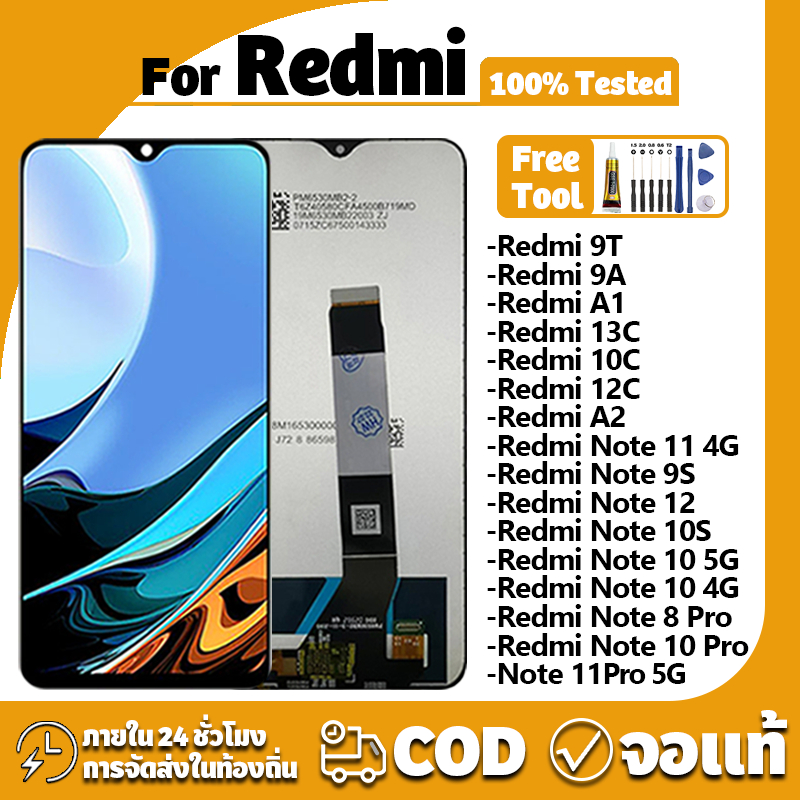 หน้าจอ LCD จอ Redmi ใช้ได้กับ 9T/9A/9C/A1/A2/10C/12C/13C/Note 9S/Note 10/Note11 หน้าจอโทรศัพท์ จอแท้