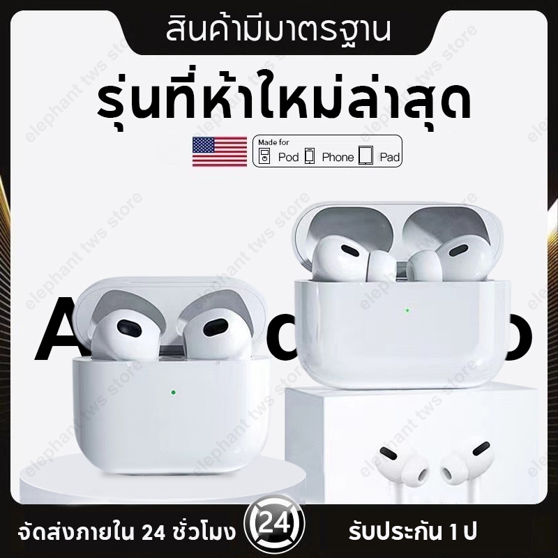 หูฟังบลูทูธ TWS หูฟังไร้สาย Wireless Bluetooth V5.0 Hifi stereo 8D bass ใช้ได้ทุกรุ่นทุกยี่ห้อ
