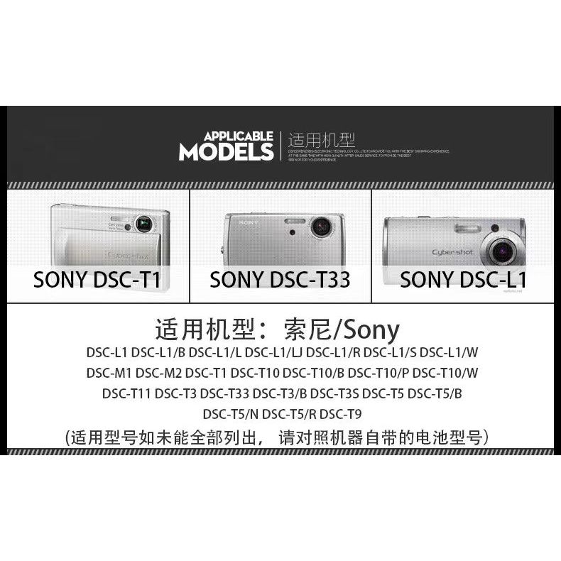 Sony NP-FT1 แบตเตอรี่กล้องและชาร์จแบตเตอรี่สําหรับ Sony DSC-T1 T3 T5 T9 T10 T11 T33 CCD P100/P120/P150/ P200/T30/T50