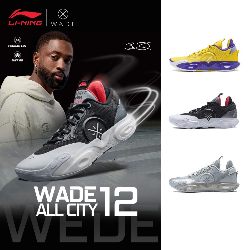 DWYANE Wadeli-ning WADE ALL CITY 12 รองเท้าบาสเก็ตบอลผู้ชาย ABAU015 Legit Official Store