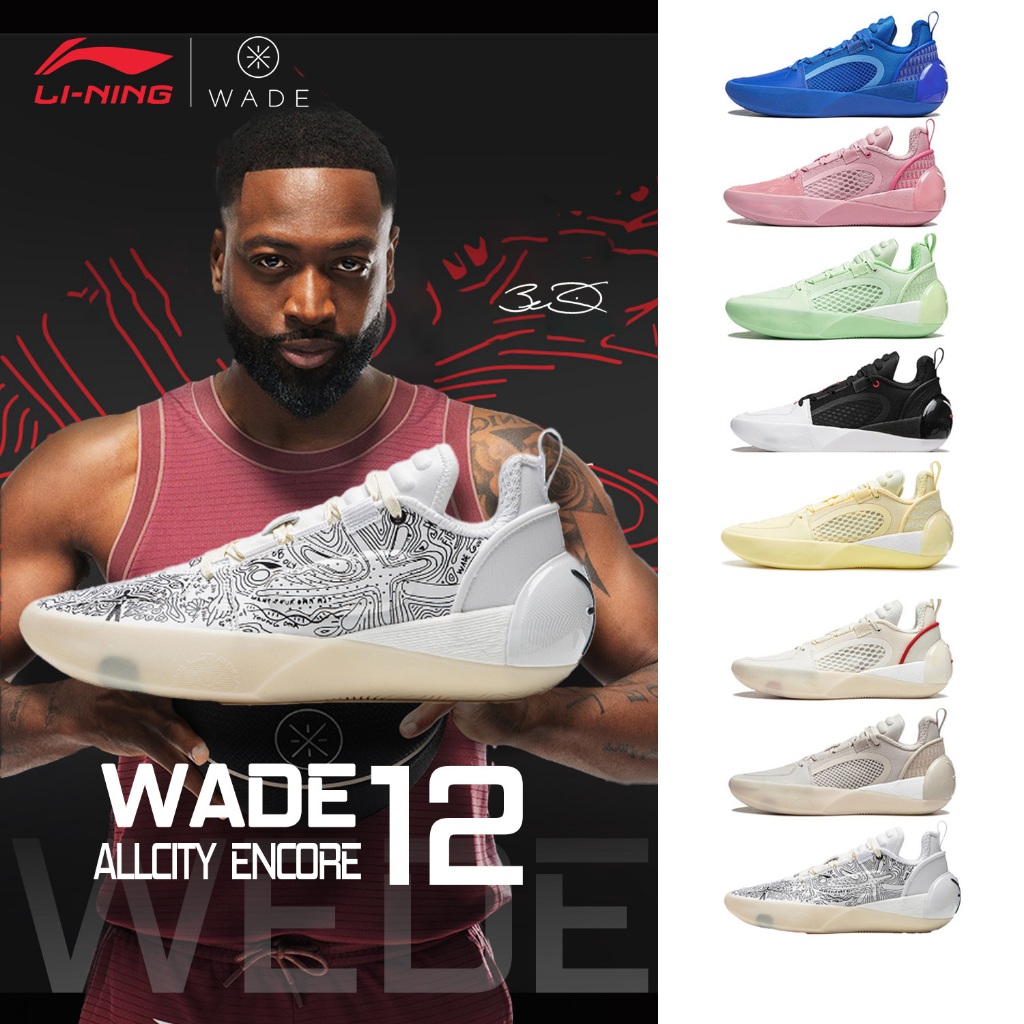 DWYANE Wadeli-ning WADE ALL CITY 12 ENCORE รองเท้าบาสเก็ตบอลผู้ชาย ABAU029 Legit Official Store