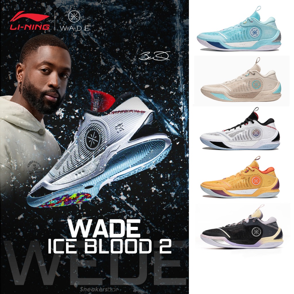 Li-ning Wade ICE BLOOD 2 รองเท้าบาสเก็ตบอลผู้ชายกีฬามืออาชีพ ABPU017 Legit Official Store