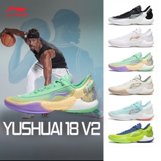 LI-NING YUSHUAI 18 V2 รองเท้าบาสเก็ตบอลผู้ชาย South Coast รอ…