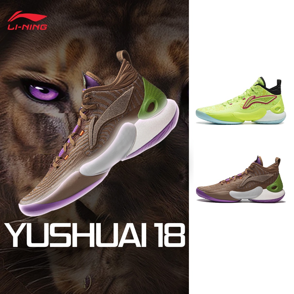 LI-NING YUSHUAI 18 รองเท้าบาสเก็ตบอลผู้ชายกีฬามืออาชีพ ABAU087 Legit Official Store