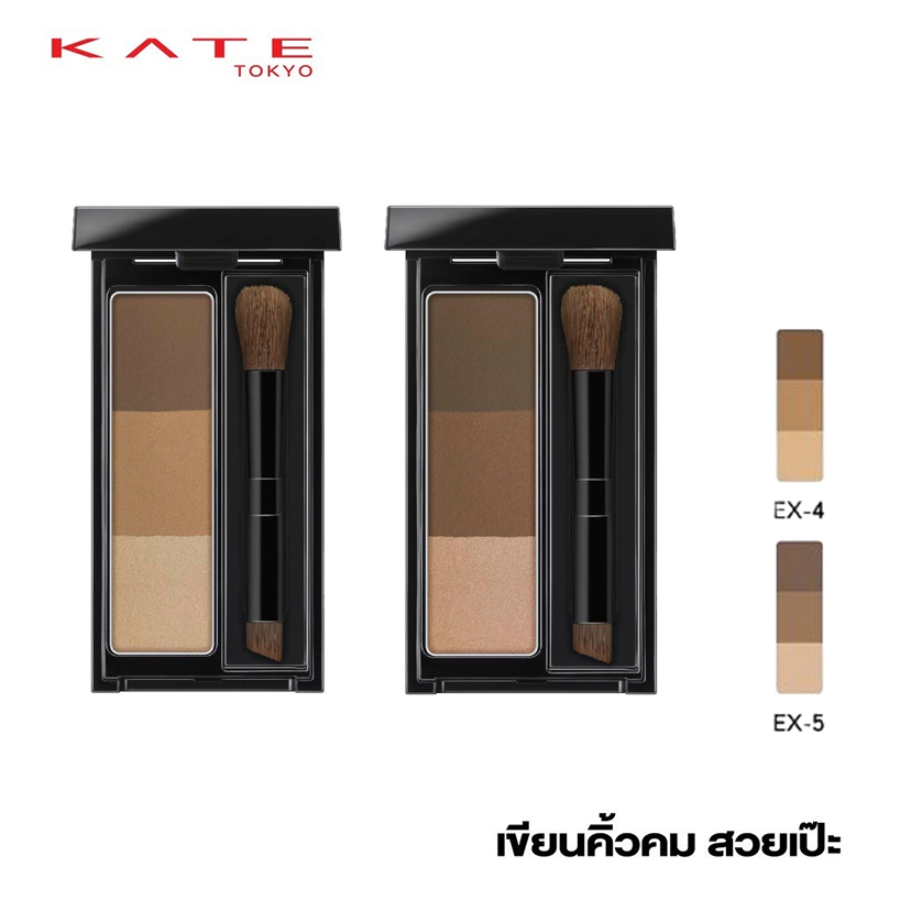 KATE DESIGNING EYEBROW 3D FIT พาเลทเขียนคิ้วแบบฝุ่น สีน้ำตาล