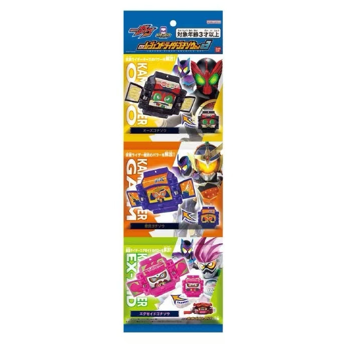 [คลังสินค้าพร้อม] Bandai/bandai สินค้าใหม่ DX Kamen Rider GAVV Full Collection Set 03 ผลิตภัณฑ์สําเร็จรูปชุดของขวัญสําหรับแฟน
