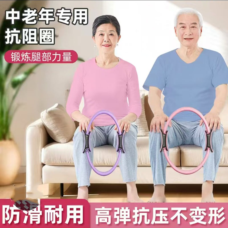 วงกลมโยคะ Pilates วงกลมพิลาทิส อุปกรณ์ช่วยลดน้ำหนัก Pilates Yoga Ring