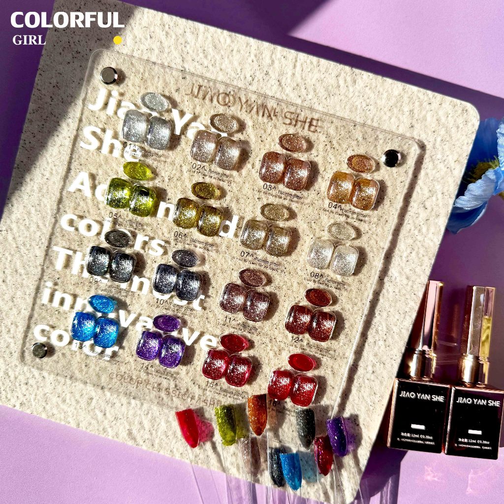 พร้อมส่งในไทย 《 JIAOYANSHE 》16สี สี พร้อมชาร์ทสีค่ะสีแน่นสวยมากเลยนะคะ   สีเจลแฟลชกลิตเตอร์  แพลตติมันแฟลช+ประกายออโรร่า  กากเพชรชัด แน่น