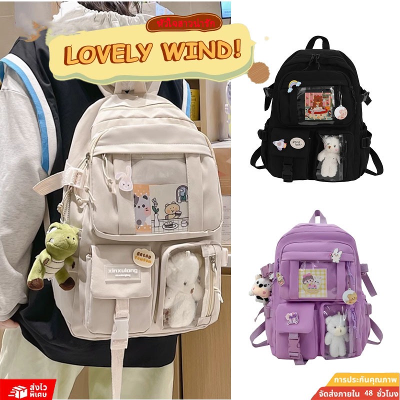 Backpack Korean version Harajuku ulzzang high school student cartoon backpack female school bag