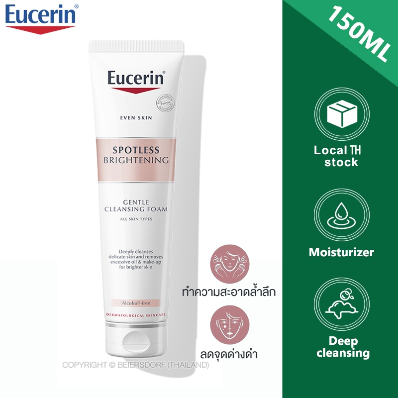 EUCERIN SPOTLESS BRIGHTENING GENTLE CLEANSING FOAM 150g ยูเซอริน โฟมมิ่ง เฟเชียล คลีนเซอร์