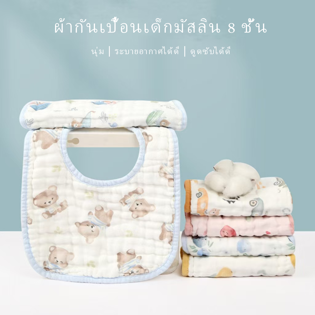 8 ชั้น U Shape Baby Bib พิมพ์สีสันสดใสสําหรับทารก 100% Muslin Gauze Easy Bibs