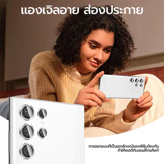OSGEER ตัวป้องกันเลนส์กล้องสําหรับ Samsung Galaxy S25 Ultra S26 UltraS24 Ultra S23 Ultra ,[กันรอยขีดข่วน][ติดตั้งขั้นตอนเดียว] วัสดุแก้วอลูมิเนียมอัลลอยด์ฝาครอบกล้องหน้าจอ Pro