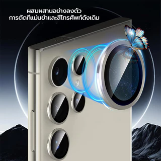 OSGEER ตัวป้องกันเลนส์กล้องสําหรับ Samsung Galaxy S25 Ultra S26 UltraS24 Ultra S23 Ultra ,[กันรอยขีดข่วน][ติดตั้งขั้นตอนเดียว] วัสดุแก้วอลูมิเนียมอัลลอยด์ฝาครอบกล้องหน้าจอ Pro