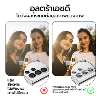OSGEER ตัวป้องกันเลนส์กล้องสําหรับ Samsung Galaxy S25 Ultra S26 UltraS24 Ultra S23 Ultra ,[กันรอยขีดข่วน][ติดตั้งขั้นตอนเดียว] วัสดุแก้วอลูมิเนียมอัลลอยด์ฝาครอบกล้องหน้าจอ Pro