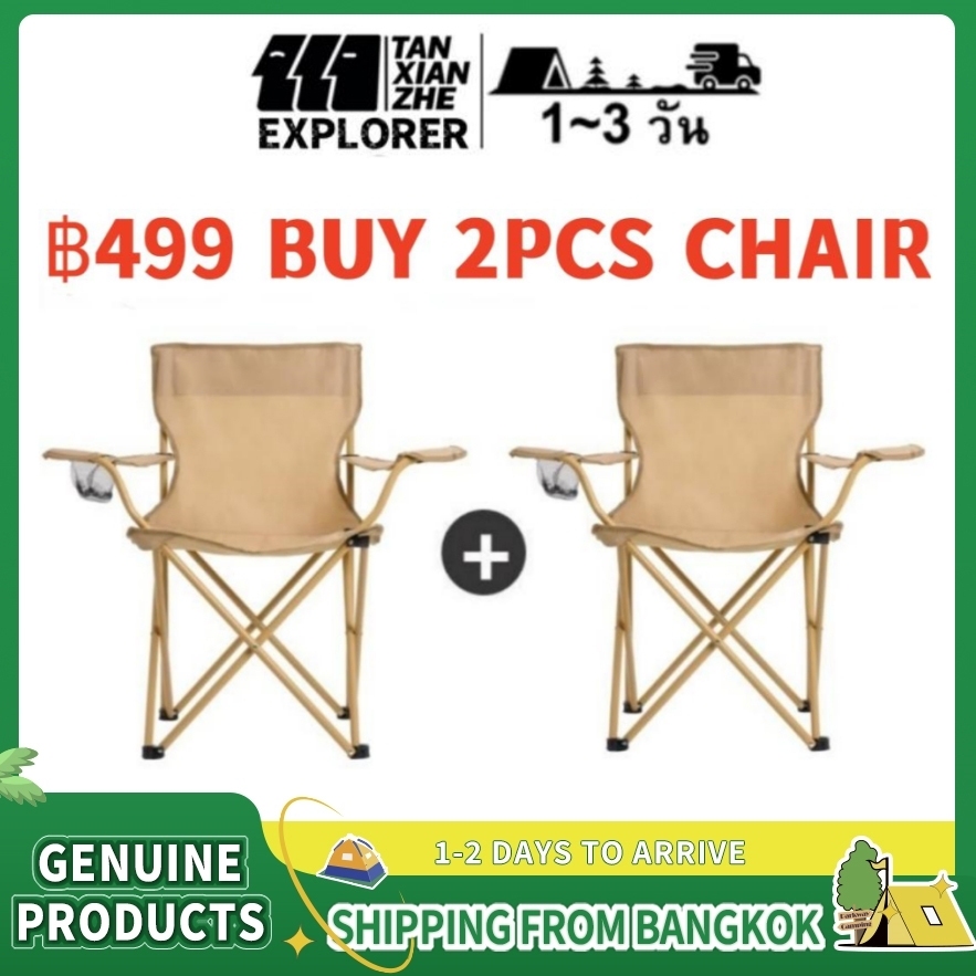 EXPLORER เก้าอี้พับ สําหรับตั้งแคมป์กลางแจ้ง [฿499 ซื้อ 2 ชิ้น]