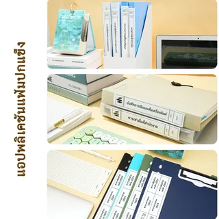NIIMBOT B1/B21/B3S สติ๊กเกอร์ทำเครื่องหมายด้านข้างกล่องเก็บโฟลเดอร์ สติ๊กเกอร์จำแนกประเภทสำนักงาน