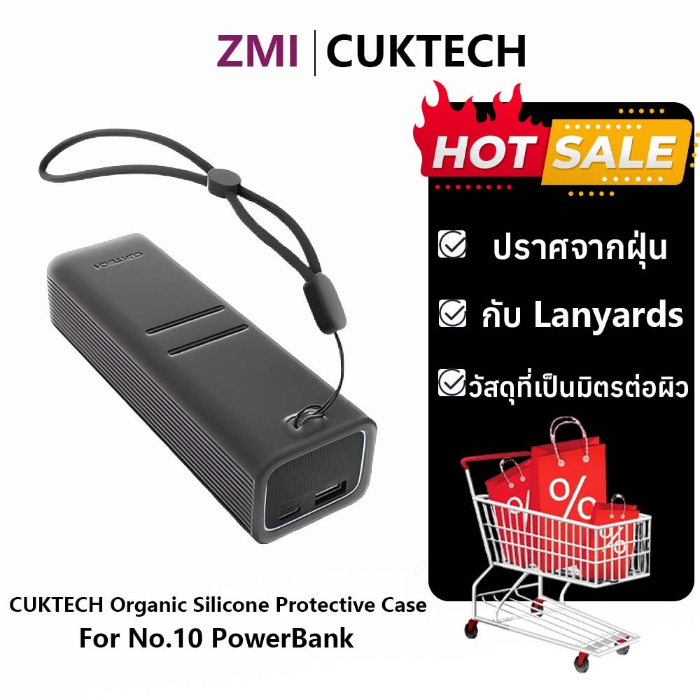 โชกเทค เบอร์ เคสป้องกันซิลิโคนอเนกประสงค์ Super PowerBank 10 ชิ้น