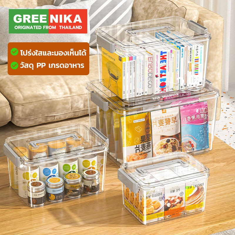 GREENIKA กล่องพลาสติกใสอเนกประสงค์ มีฝาและหูจับ บรรจุ10ชิ้น แข็งแรงทนทาน กันน้ำ กันฝุ่น - ขายส่ง