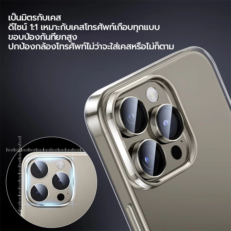Osgeer ตัวป้องกันเลนส์กล้องสําหรับ iPhone 13 Pro Max 14Plus 15 16 12 11, 9H ฝาครอบแหวนโลหะกระจกนิรภัย, HD Clear thumbnail 3