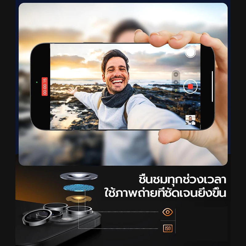 Osgeer ตัวป้องกันเลนส์กล้องสําหรับ iPhone 13 Pro Max 14Plus 15 16 12 11, 9H ฝาครอบแหวนโลหะกระจกนิรภัย, HD Clear thumbnail 9