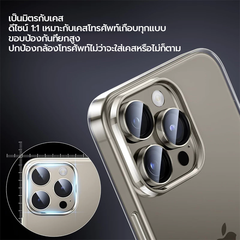 Osgeer ตัวป้องกันเลนส์กล้องสําหรับ iPhone 13 Pro Max 14Plus 15 16 12 11, 9H ฝาครอบแหวนโลหะกระจกนิรภัย, HD Clear thumbnail 7