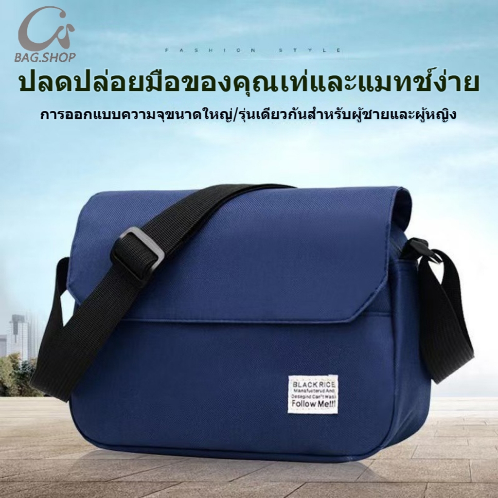 กระเป๋าสะพายข้างสายคล้องไหล่กว้างย้อนยุคเรียบง่ายสําหรับผู้ชายและผู้หญิง