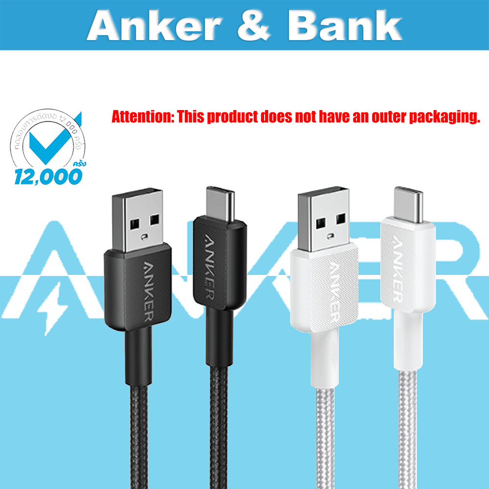 Anke r 322 USB-A to USB-C สายชาร์จเร็ว Car Play 3A สายถัก 0.9m (ไม่มีบรรจุภัณฑ์ภ