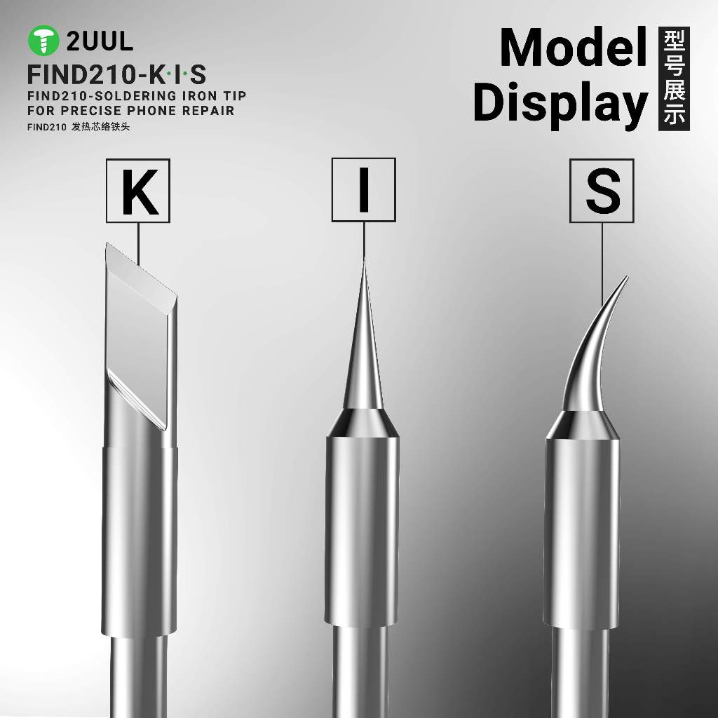 2uul C210-K/I/IS ปลายหัวแร้งสําหรับการซ่อมโทรศัพท์ที่แม่นยํา