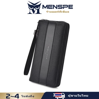 Menspe กระเป๋าสตางค์ PU ใบยาวชาย กระเป๋าสตางค์อเนกประสงค์