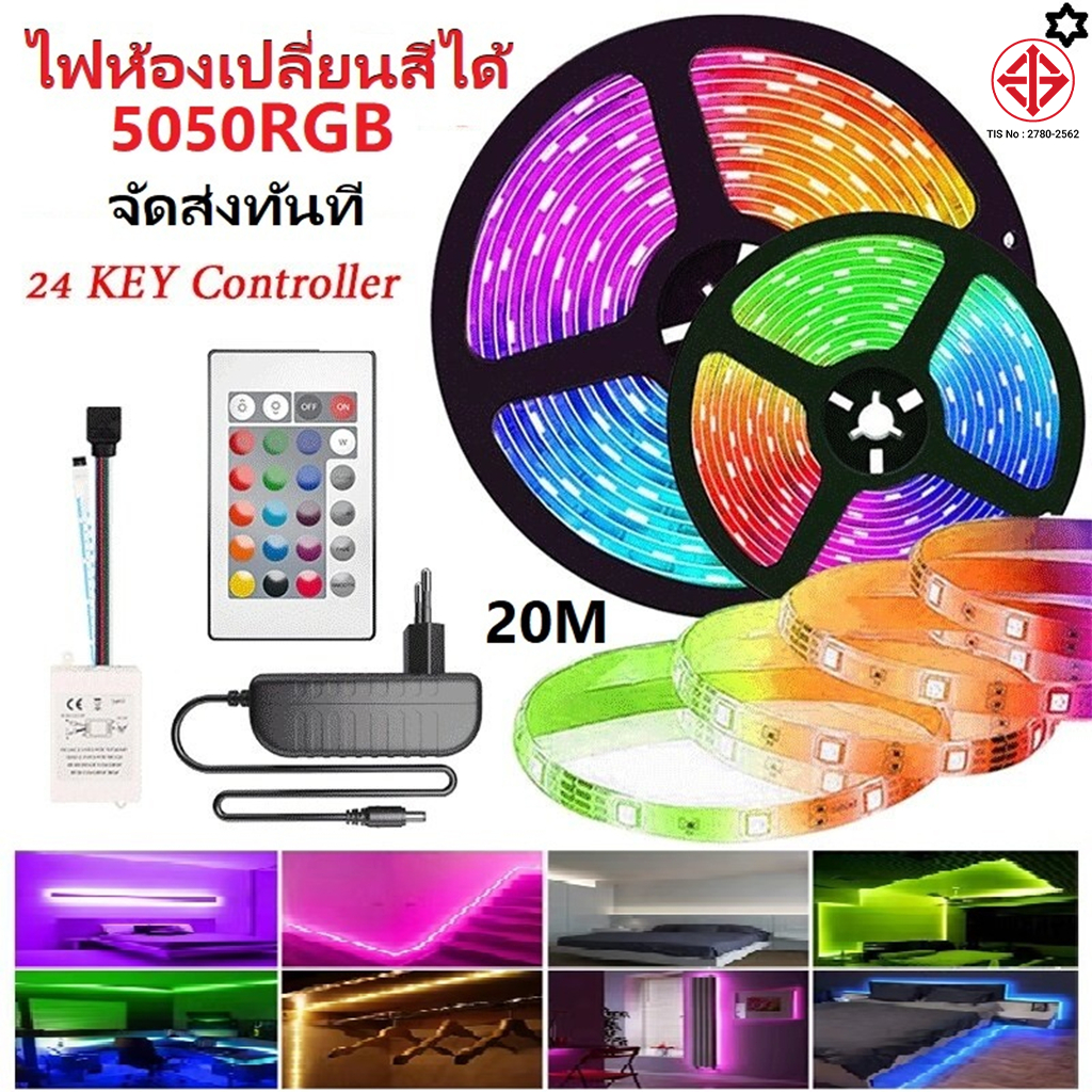 ไฟแต่งห้อง ไฟเส้น led RGB 5 10 15 20M ไฟประดับ ไฟตกแต่ง ไฟติดห้อ ไฟตกแต่งห้อง ไฟ LED แบบเสน การซิงโครไนซ์เพลง การไล่ระดับสีที่มีสีสัน