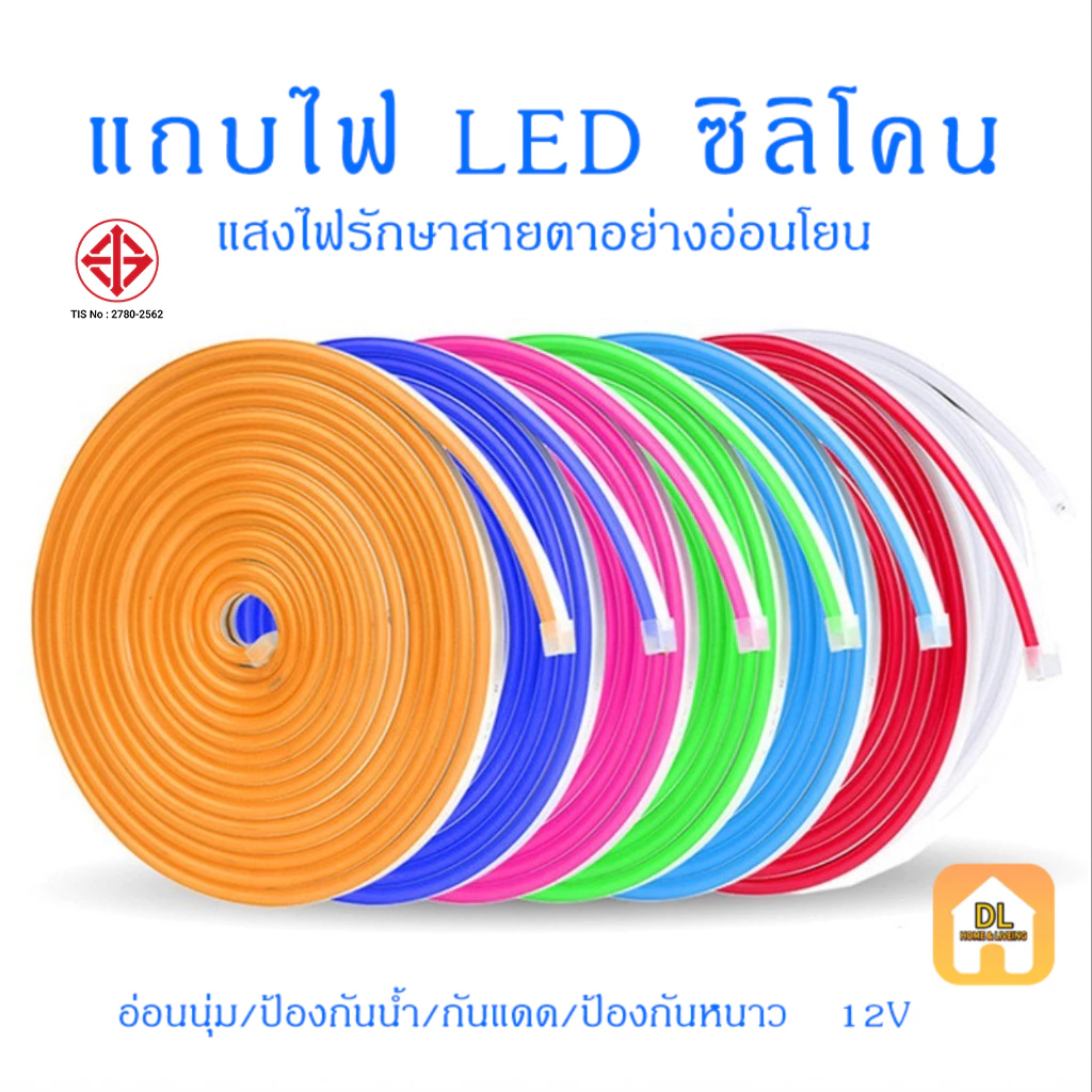 (11 สีให้เลือก) ไฟเส้นไฟแถบ LED นีออน แถบไฟยืดหยุ่น DC12V 5m แสงในร่มและกลางแจ้งบ้านโคมรถยนต์