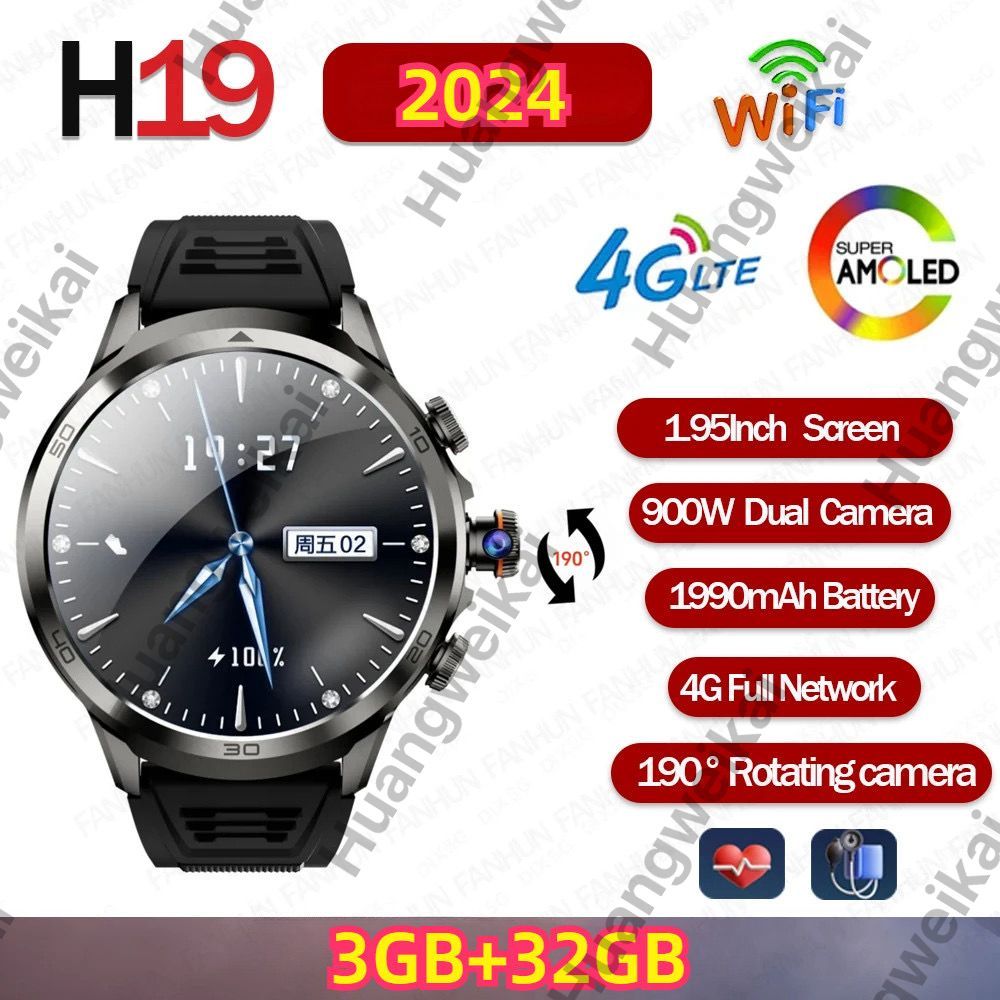 H19 Android สมาร์ทนาฬิกา 4G ซิมการ์ดสมาร์ทนาฬิกาโทรศัพท์ AMOLED หมุนกล้อง APP ดาวน์โหลด 2025 wifi GP